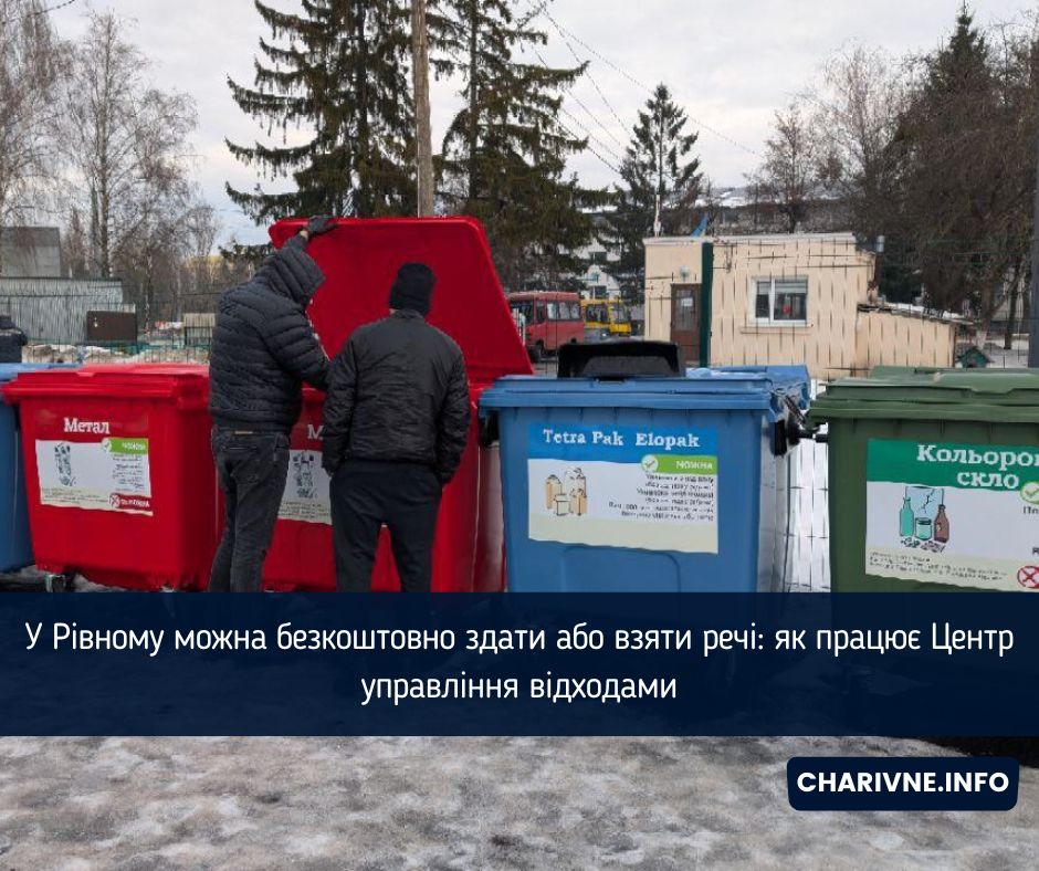 Фото ілюстративне